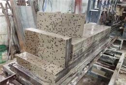 陶粒砌块生产设备 广州恒德进口德国技术