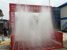 漳州工地洗车机自动洗车平台工程洗轮机