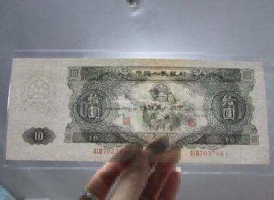 1948年50元驴子矿车纸币值多少钱