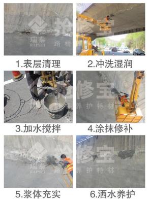 广西河池高速防撞墙防流挂材料生产厂家