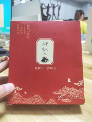 铁棍山药粉多少钱一斤太真生物太真生物