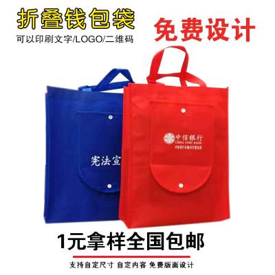 遼寧新民市國(guó)潤(rùn)無紡布袋紙杯