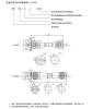 JXC225F-2行车用十字轴式万向联轴器传动轴