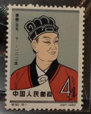 紅印花郵票背后的故事收購行情如何