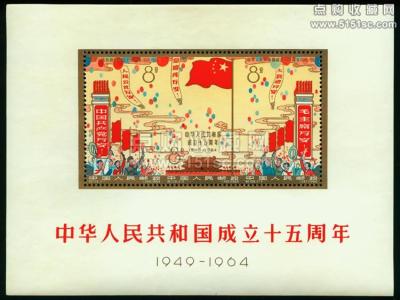 红印花邮票是罕见珍品价格多高