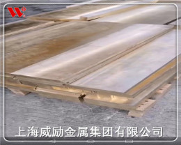C92800錫青銅便宜的單價是多少