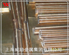 C94900銅合金圓棒生產標準