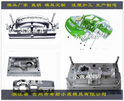 一副车门模具汽车内饰模具图