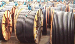 清城区废旧电缆线回收厂家价格