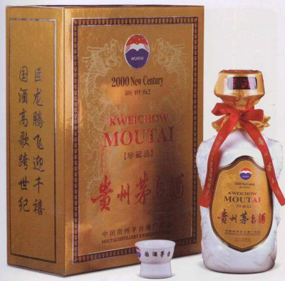 阳山回收2002年茅台酒行情价格