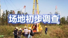 广东第三方土壤环境背景值检测公司