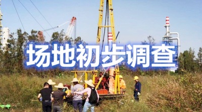 广东第三方土壤环境背景值检测公司