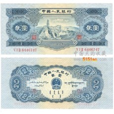 1953年井岡山叁元人民幣的現在價值怎樣