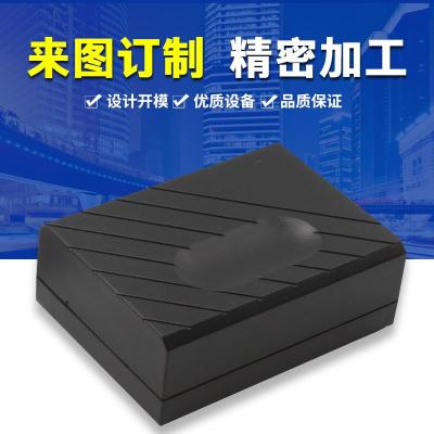 塑料外壳PCB壳体模块