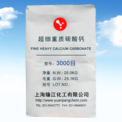 长期生产供应超细重质碳酸钙1250目方解石粉