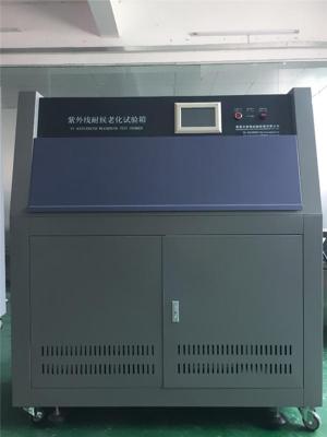 UV紫外线加速耐候老化箱