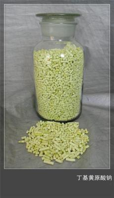 丁基黄原酸钾POTASSIUM BUTYL XANTHATE