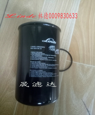 LINDE 0009830633林德液压滤芯