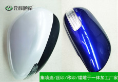 惠州公庄塑胶喷油厂 手机外壳激光镭雕厂家