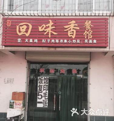 兰州洋河门头店招广告提供设计制作安装一站