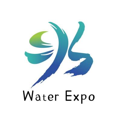 2020水处理技术与设备展览会-水业博览会