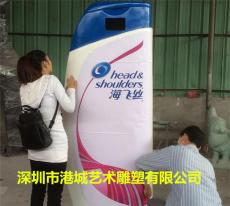 深圳仿真玻璃鋼洗發水瓶雕塑實時報價廠家