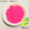3-5um荧光粉超细红色荧光粉桶装粉红荧光粉
