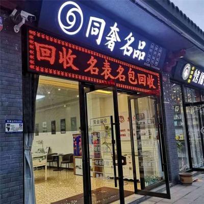 大同黄金饰品回收价格 大同哪里回收黄金