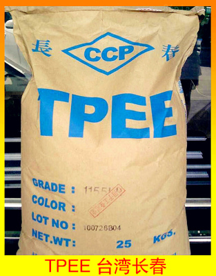 海翠料医疗级TPEE韩国可隆KP3340价格