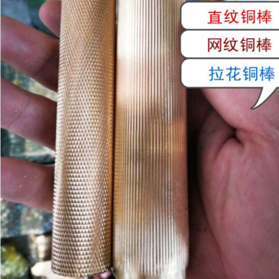 H62钻石纹滚花黄铜棒 17 18mm直纹拉花铜棒