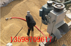 齐齐哈尔黄豆4.8寸吸粮机160管子的抽粮机