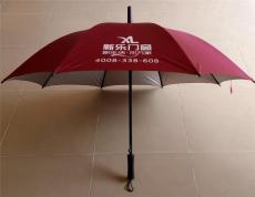 定做长沙广告雨伞厂家