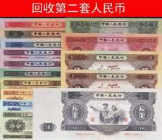 1953年3元人民币井冈山多少钱 有没有