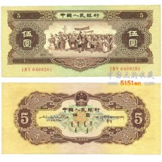 50周年建国纪念钞收藏价值分析 哪里回收
