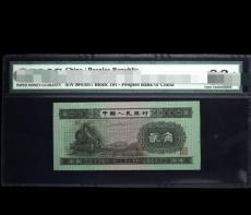 1956年5元纸币值多少钱 1956年五