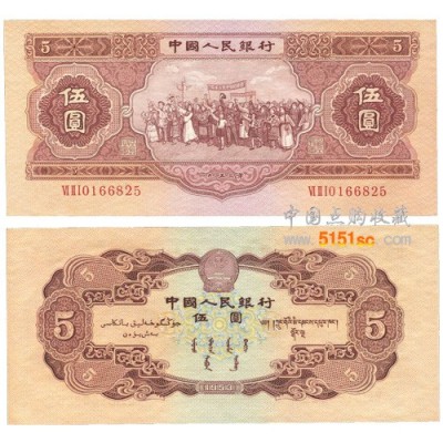 1953年版壹圆人民币多少钱 有没有收藏