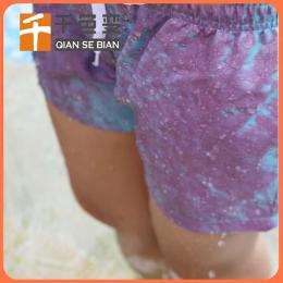 温变颜料变色沙滩裤用遇水变色粉热敏变色颜