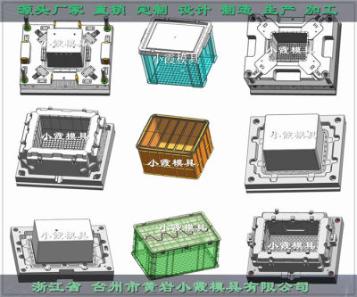 PP聚丙制造整理箱模具生产