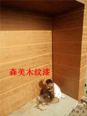 滁州木纹漆施工水泥外墙檐口水泥柱木纹漆