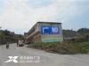 普洱墙体广告协用专业知识来服务新农村建设