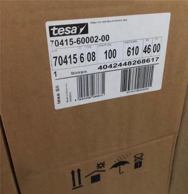 德莎51972PET黑色雙面膠帶 德莎58702膠帶