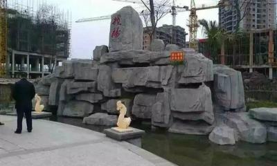 沛縣水泥假山施工電話