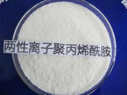 洛阳新安聚丙烯酰胺  PAM絮凝剂欢迎订购