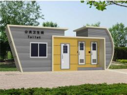 廠家現(xiàn)貨供應邯鄲地區(qū)環(huán)保移動廁所報價