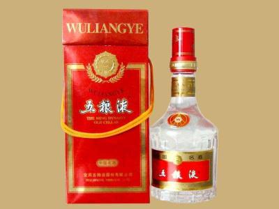 丛台区回收贵州茅台酒多少钱