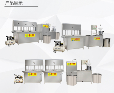 商丘全自动豆腐磨浆机商用豆腐机浆渣分离