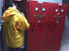 宝安消防手动报警器维修推荐消防公司
