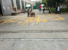 深圳西丽厂区划线-小区车位划线-消防网格线