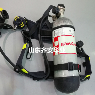 Honeywell C900自給式空氣呼吸器SCBA105L