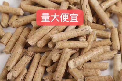本溪市生物質(zhì)顆粒廠家-本溪市生物質(zhì)燃料廠